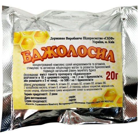 Бджолосил 20гр 1206.00 фото
