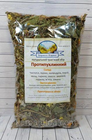 Чай Протипухлинний 1480.00 фото