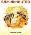 Література